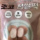 대지떡방앗간 이미지