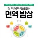 청포밥상