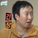엑시트 | 홍대방탈출 마스터키노바 홍대점/퀄리티 좋은 노엑시트 후기