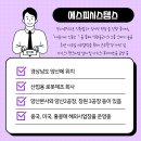 (주)에스피산업개발 이미지