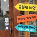 고봉민네일