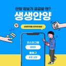 안양월드사우나 이미지