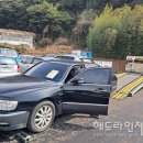 무단방치차량 견인보관소 이미지