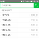 어정역 네이버블로그