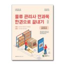 메인유통 이미지