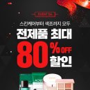 블랙썸 이미지