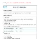 경상국립대학교 건축도시토목대학원 이미지