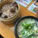 작동순대국 이미지