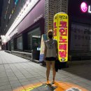 핵인싸 코인 노래연습장 이미지