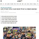 &#39;尹 파면&#39; 민주당 시국선언 명단에 &#39;尹 퇴진&#39; 北 지령받은 창원간첩단 이미지