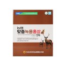 (주)농협홍삼 - 광산구 | (주)농협홍삼