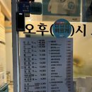 제주진뒷고기 이미지