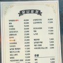 유니포차 이미지