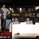 클랜피시방 이미지