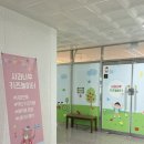 사과나무키즈 놀이터