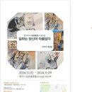 (구)영주도립도서관 이미지