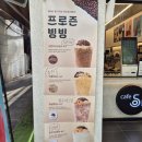 카페051 서면롯데점