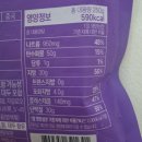 CU신상 꿀배주 &amp; 헤이루(HEYROO)순살치킨득템 내돈내산 후기 / 편의점 간편 혼술 안주 추천