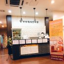 부부제세한의원 이미지