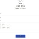 허브다방