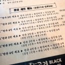 장고기 이미지