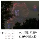 무거운 짐 NO! 뚝섬한강공원 텐트대여 힐링피크닉으로 한강피크닉 즐기고 드론쇼까지 완벽하게