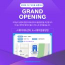 스퀘어에듀센터 이미지