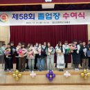 합도초등학교 이미지