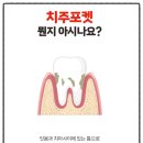 젠치과의원 이미지