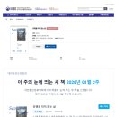 도서출판 대한