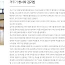 한국孝태권도 이미지