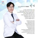 대한정형외과의원 이미지