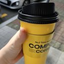 컴포즈커피창원안민점 이미지