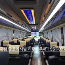 세종리무진투어 이미지
