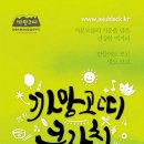 오름푸드(주)