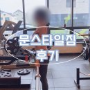 &lt;하남3지구헬스&gt; 문스타일짐__정확한 PT