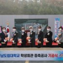 충남학생회관 이미지