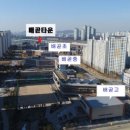 배곧유치원(배곧초병설유치원) 이미지