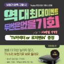 포낙보청기경주센터
