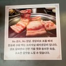 광명생포갈비 이미지