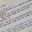 청구2차(아) 이미지