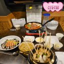 의정부 맛집 신닭발 직화&amp;국물 의정부점