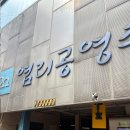카폐비아이비 | 마포역카페 커피제이아이비 에스프레소맛집 솔직후기