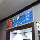 밤나무골양어장 이미지