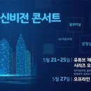 혁신세탁 이미지