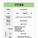 (주)키스템프그룹 네이버블로그
