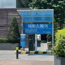 마포 공덕 단체모임 가족외식 장소 추천 | 송추가마골 인어반 마포점 방문후기
