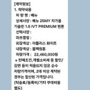 [VENUE] 2025 베뉴 구매후기 (feat. 캐스퍼)