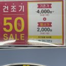 월드크리닝남구 이미지