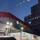 농민유통 식자재마트 이미지